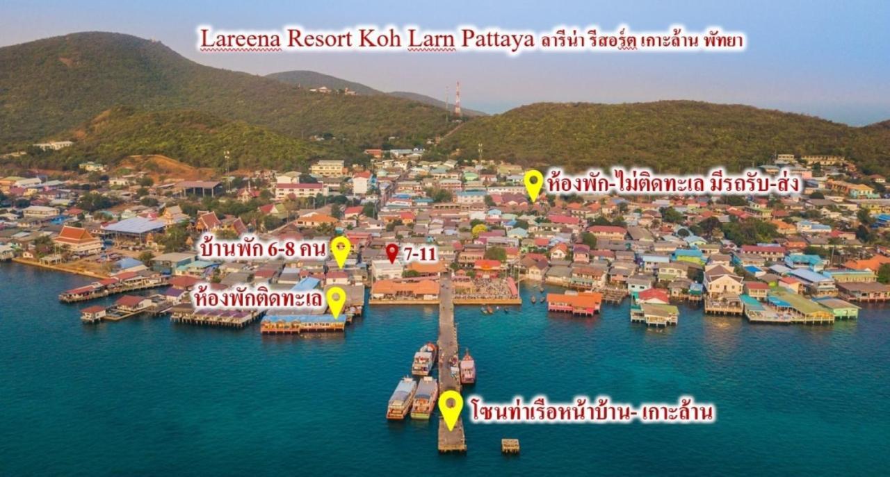 Lareena Resort Koh Larn Pattaya מראה חיצוני תמונה