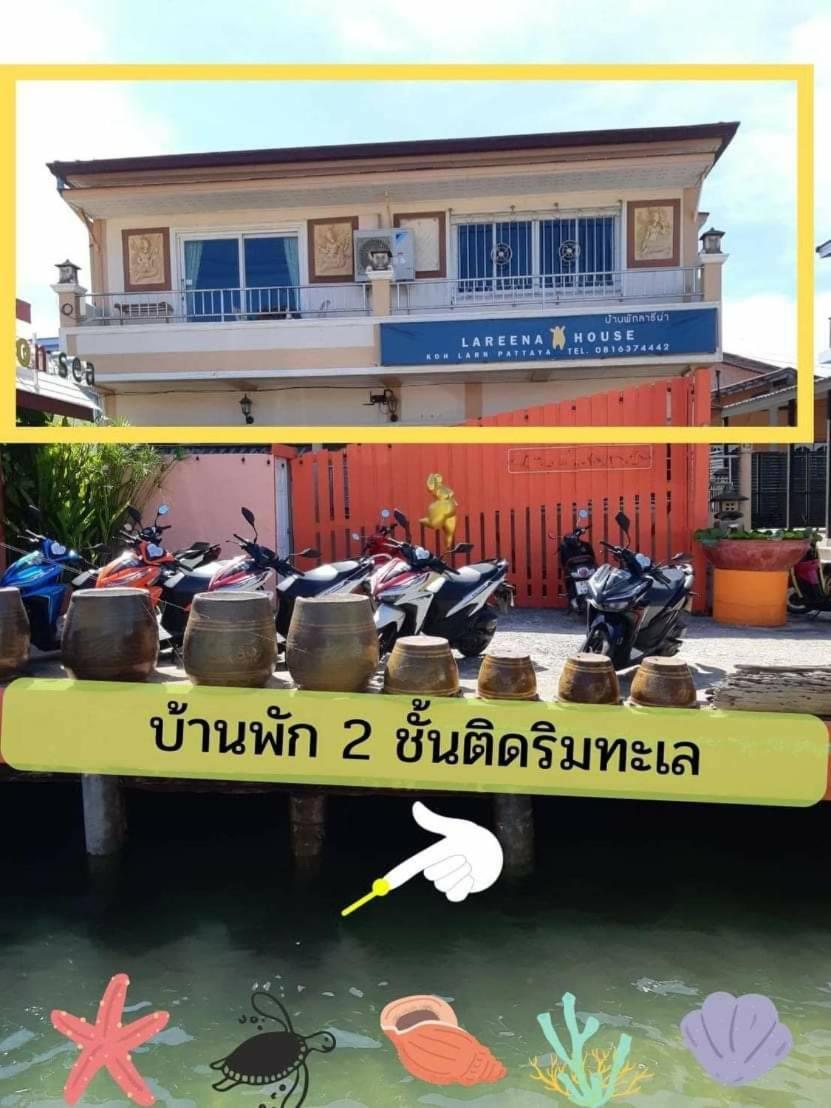 Lareena Resort Koh Larn Pattaya מראה חיצוני תמונה
